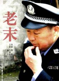 艳母日本
