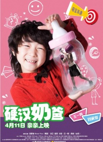 gogogo高清免费观看视频