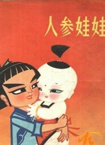 国产欧美一区二区三区免费看