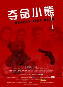 出来卖的女人