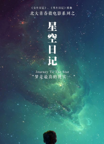 深夜国产