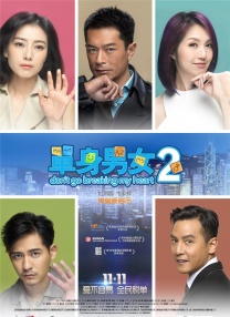 宋亚轩被cao到奶水都喷出来
