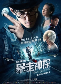 妻子的通奸3