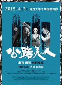 最新理论三级中文在线观看