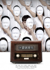 国产欧美在线视频