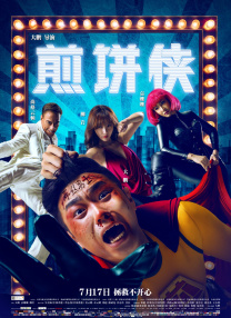 免费国产一区二区三区