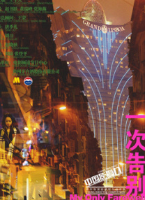 夜久久久久久