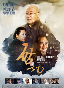妇女的美容院