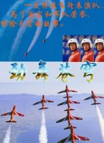 10年之约