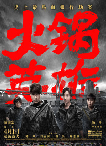 中文字幕亚洲另类天堂