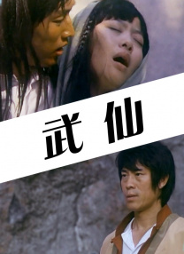 嫩草影院永久在线播放