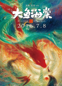 日韩伦理电影在线播放