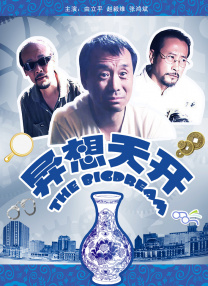 不卡福利视频