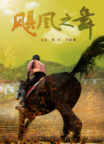 99精品大香线蕉线伊人久久久