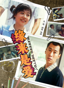 上层阶级