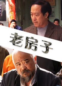 性爱高手