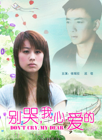 午夜私人影院在线观看