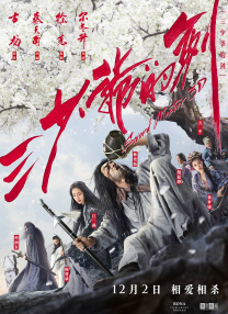 亚洲免费啪啪