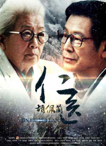 结婚的起点