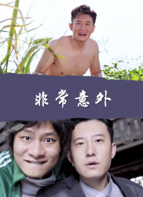 美女考逼视频