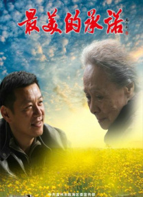 亚洲网站视频在线观看