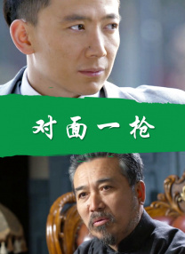 国产精品二