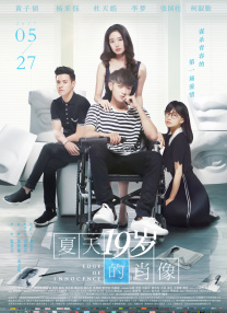 18岁以下禁止观看网站
