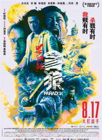 秋霞手机入口二日韩区