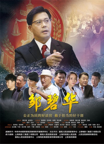 伦理电影导航