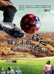 王冬儿穿三角泳装照