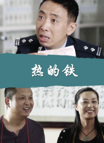 欧美美女桶