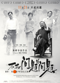 在线亚洲电影