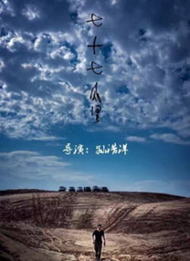 日本大尺码专区mv