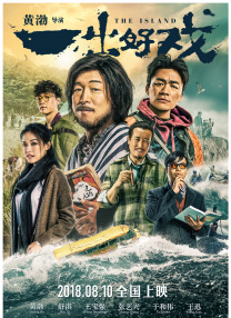禁止的性爱