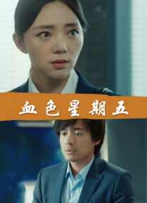成人久久精品一区二区三区