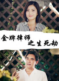 爽死777影院