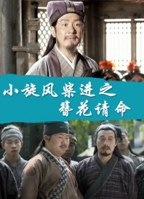 北风那个吹 电视剧