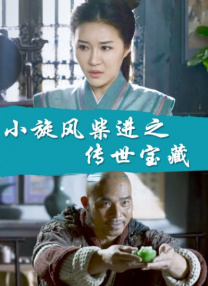 漏胸网站