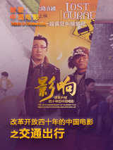 亚洲码在线中文在线观看