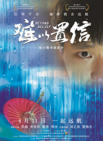正房