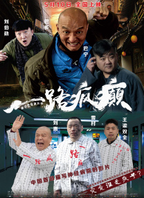 教堂姐姐