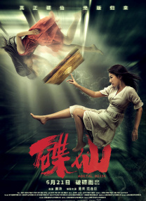 操小妹影视