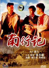 久久国产精品永久免费网站