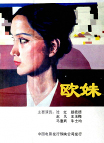 91九色在线