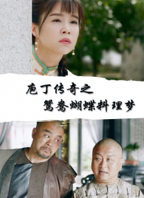踩踏奴