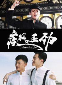夫人发昏的腰