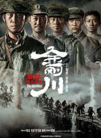 五月天婷婷综合网