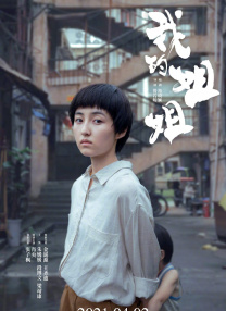 四虎免费在线观看视频