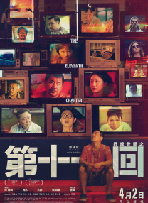 精品三级久久久