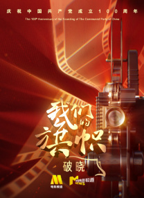 羞羞的动漫在线观看